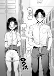 [MM] Yuutousei ni Onanie o Miseru Hanashi | A Story About Showing My Masturbation To An Honor Student [Ongoing].[English] [Poranya]