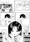 [MM] Yuutousei ni Onanie o Miseru Hanashi | A Story About Showing My Masturbation To An Honor Student [Ongoing].[English] [Poranya]