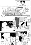 [MM] Yuutousei ni Onanie o Miseru Hanashi | A Story About Showing My Masturbation To An Honor Student [Ongoing].[English] [Poranya]