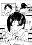 [MM] Yuutousei ni Onanie o Miseru Hanashi | A Story About Showing My Masturbation To An Honor Student [Ongoing].[English] [Poranya]