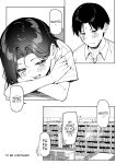 [MM] Yuutousei ni Onanie o Miseru Hanashi | A Story About Showing My Masturbation To An Honor Student [Ongoing].[English] [Poranya]