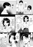 [MM] Yuutousei ni Onanie o Miseru Hanashi | A Story About Showing My Masturbation To An Honor Student [Ongoing].[English] [Poranya]