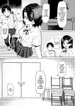 [MM] Yuutousei ni Onanie o Miseru Hanashi | A Story About Showing My Masturbation To An Honor Student [Ongoing].[English] [Poranya]