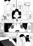 [MM] Yuutousei ni Onanie o Miseru Hanashi | A Story About Showing My Masturbation To An Honor Student [Ongoing].[English] [Poranya]