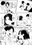 [MM] Yuutousei ni Onanie o Miseru Hanashi | A Story About Showing My Masturbation To An Honor Student [Ongoing].[English] [Poranya]