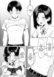 [MM] Yuutousei ni Onanie o Miseru Hanashi | A Story About Showing My Masturbation To An Honor Student [Ongoing].[English] [Poranya]