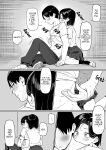 [MM] Yuutousei ni Onanie o Miseru Hanashi | A Story About Showing My Masturbation To An Honor Student [Ongoing].[English] [Poranya]