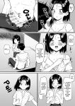 [MM] Yuutousei ni Onanie o Miseru Hanashi | A Story About Showing My Masturbation To An Honor Student [Ongoing].[English] [Poranya]