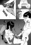 [MM] Yuutousei ni Onanie o Miseru Hanashi | A Story About Showing My Masturbation To An Honor Student [Ongoing].[English] [Poranya]