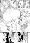 [Reverse Noise (Yamu)] Succubus Koumakan part V (Touhou Project) [English]