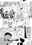 [Reverse Noise (Yamu)] Succubus Koumakan part V (Touhou Project) [English]