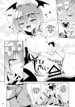 [Reverse Noise (Yamu)] Succubus Koumakan part V (Touhou Project) [English]