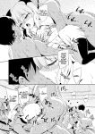 [Reverse Noise (Yamu)] Succubus Koumakan part V (Touhou Project) [English]