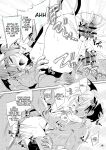[Reverse Noise (Yamu)] Succubus Koumakan part V (Touhou Project) [English]