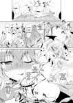 [Reverse Noise (Yamu)] Succubus Koumakan part V (Touhou Project) [English]