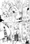(C103) [Kinokomushin (Kinokomushi)] Futarai wa Kanbi na Yoru no Hihou (Blue Archive) (SCANMTL)