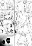 (C103) [Kinokomushin (Kinokomushi)] Futarai wa Kanbi na Yoru no Hihou (Blue Archive) (SCANMTL)