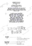 (C103) [Kinokomushin (Kinokomushi)] Futarai wa Kanbi na Yoru no Hihou (Blue Archive) (SCANMTL)