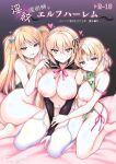 [Ninokoya (Ninoko)] Inmon Majutsushi no Elf Harem [English] [biribiri] [Digital]