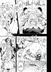 [Ninokoya (Ninoko)] Inmon Majutsushi no Elf Harem [English] [biribiri] [Digital]