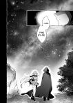 [Ninokoya (Ninoko)] Inmon Majutsushi no Elf Harem [English] [biribiri] [Digital]