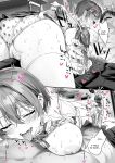 [sagejoh (sage joh)] HOKAGO KODUKURI SEIKYOIKU -Pure de Sukebe na Hatsuiku Ii Ko ni Man to Man Nakadashi- [Decensored] [English] [SDTLs] [Digital]