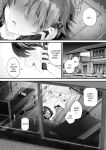 [sagejoh (sage joh)] HOKAGO KODUKURI SEIKYOIKU -Pure de Sukebe na Hatsuiku Ii Ko ni Man to Man Nakadashi- [Decensored] [English] [SDTLs] [Digital]