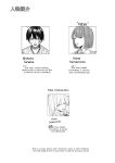 [Shuumatsu] The Cool-Type Health Committee Girl Is Abnormally Kind [English]