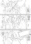 [Shuumatsu] The Cool-Type Health Committee Girl Is Abnormally Kind [English]