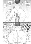 [Shuumatsu] The Cool-Type Health Committee Girl Is Abnormally Kind [English]