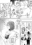 [Shuumatsu] The Cool-Type Health Committee Girl Is Abnormally Kind [English]