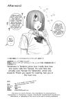 [Shuumatsu] The Cool-Type Health Committee Girl Is Abnormally Kind [English]