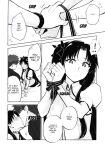 (C107) [Snowrich (Iida Toyoyuki)] Return A Recollection 2 (Fate/stay night) [English]