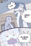Remine1