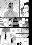 [10 Hour Sleep (nocori)] Educating!! Succubus♂-kun [English] {Doomed Scans, Yengli} [Digital]