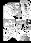 [10 Hour Sleep (nocori)] Educating!! Succubus♂-kun [English] {Doomed Scans, Yengli} [Digital]