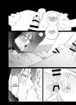 [10 Hour Sleep (nocori)] Educating!! Succubus♂-kun [English] {Doomed Scans, Yengli} [Digital]