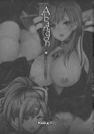 [Rakujin] Abandon-100 Nukishinai to Derarenai Fushigi na Kyoushitsu