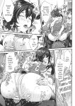 [Rakujin] Abandon-100 Nukishinai to Derarenai Fushigi na Kyoushitsu