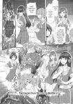 [Rakujin] Abandon-100 Nukishinai to Derarenai Fushigi na Kyoushitsu