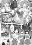 [Rakujin] Abandon-100 Nukishinai to Derarenai Fushigi na Kyoushitsu