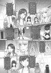 [Rakujin] Abandon-100 Nukishinai to Derarenai Fushigi na Kyoushitsu