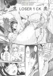 [Rakujin] Abandon-100 Nukishinai to Derarenai Fushigi na Kyoushitsu