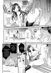 [Rakujin] Abandon-100 Nukishinai to Derarenai Fushigi na Kyoushitsu