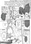 [Rakujin] Abandon-100 Nukishinai to Derarenai Fushigi na Kyoushitsu