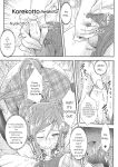 [Rakujin] Abandon-100 Nukishinai to Derarenai Fushigi na Kyoushitsu