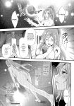 [Rakujin] Abandon-100 Nukishinai to Derarenai Fushigi na Kyoushitsu