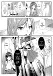 [Rakujin] Abandon-100 Nukishinai to Derarenai Fushigi na Kyoushitsu