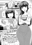 [Rakujin] Abandon-100 Nukishinai to Derarenai Fushigi na Kyoushitsu