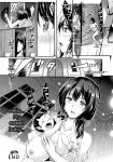 [Rakujin] Abandon-100 Nukishinai to Derarenai Fushigi na Kyoushitsu